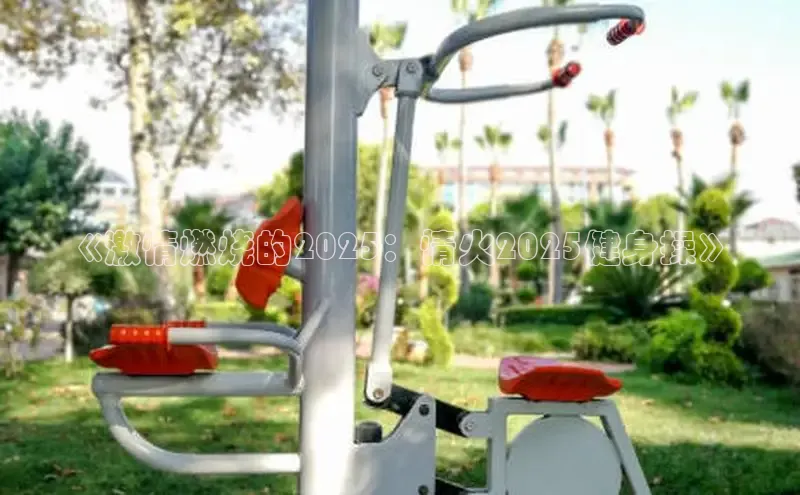 k8凯发一触即发旗舰