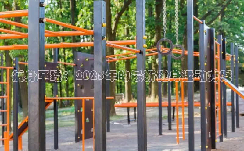 k8凯发天生赢家一触即发人生剧情