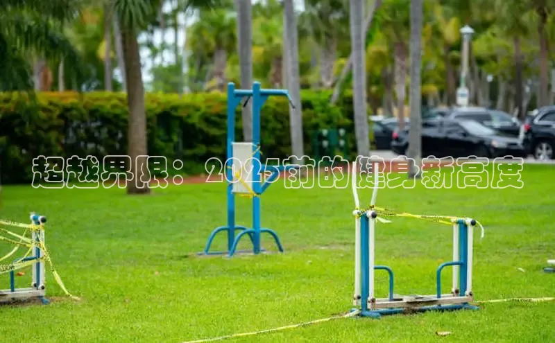 K8一触即发人生赢家